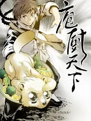 出发吧朋友 旅行综艺全集高清在线